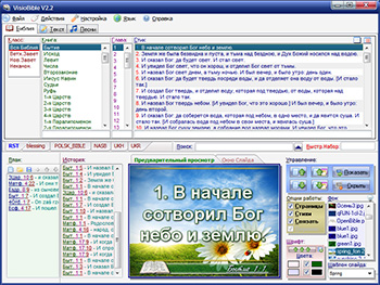 ������� ���� (���� ������������� � <br>������ ���������)