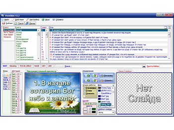 ������� ���� (���� ������������� � <br>������ ���������)